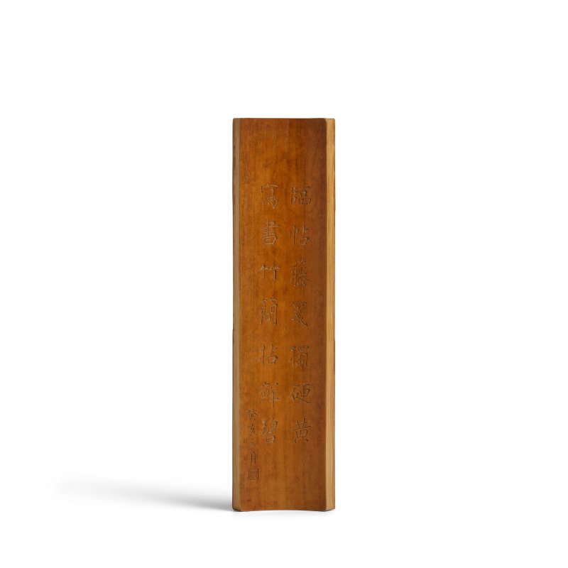 十九世紀 癸亥三月款 竹刻鯉躍龍門詩文臂擱 | A BAMBOO 'CARP' WRIST REST - 图2