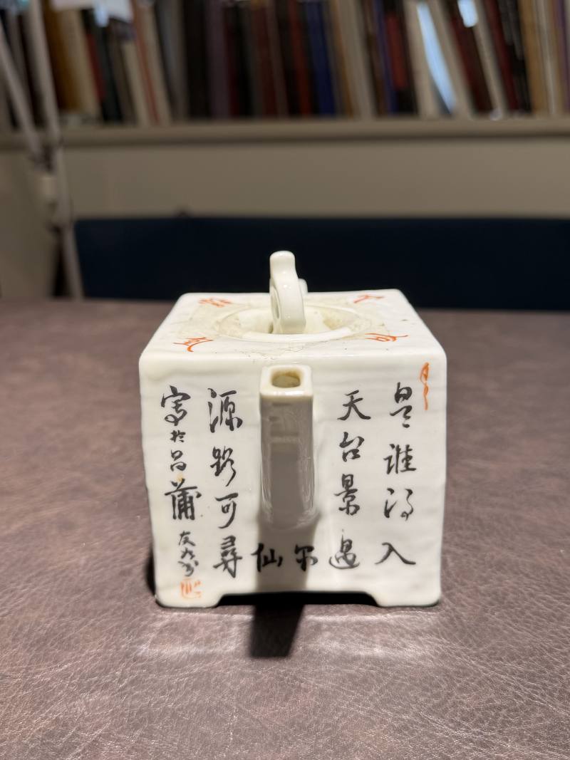 民国 “友松”款浅绛彩人物诗文四方茶壶 - 图4