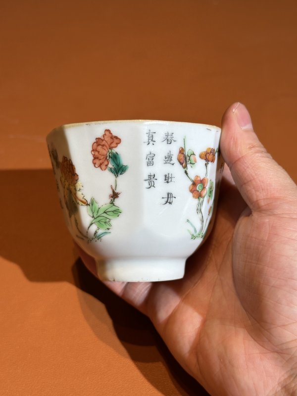 清咸丰 粉彩四季花卉八方杯 - 图2