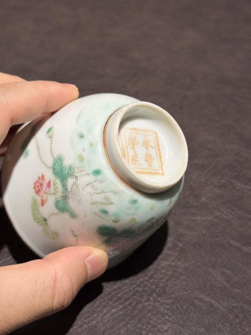 清光绪 粉彩癞瓜纹茶碗 - 图20
