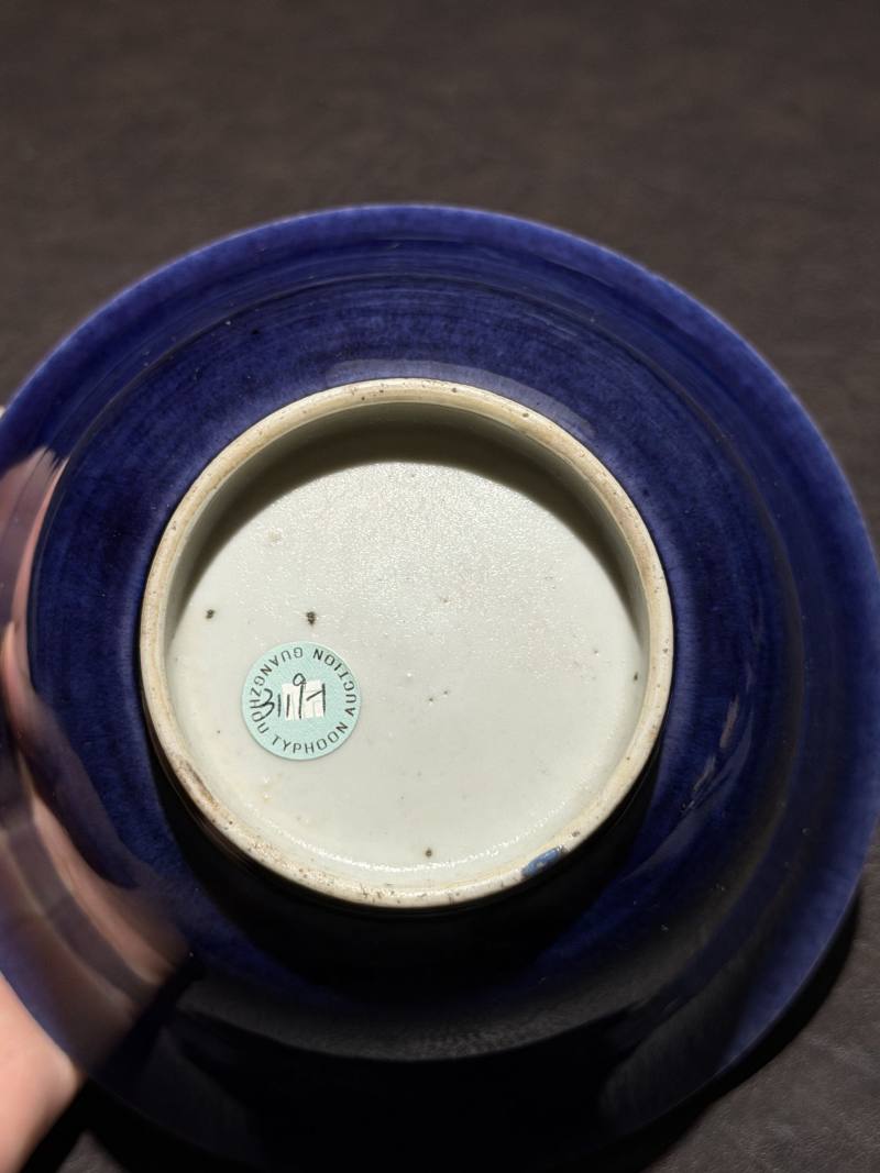 清康熙 茄皮紫釉碗 - 图8