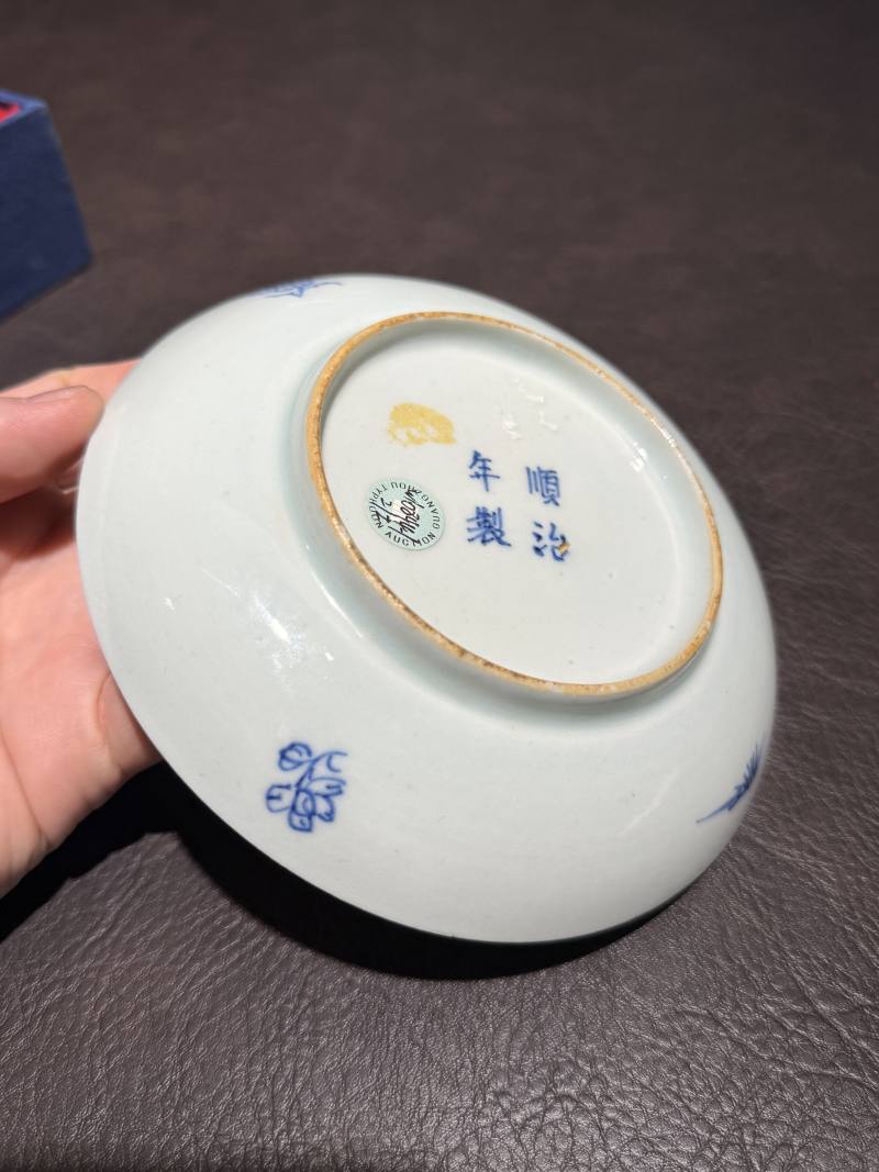 清顺治 青花瑞兽纹盘一对 - 图9