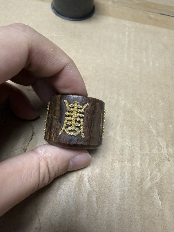 清 沈香木 奇楠嵌金花壽字扳指 - 图4