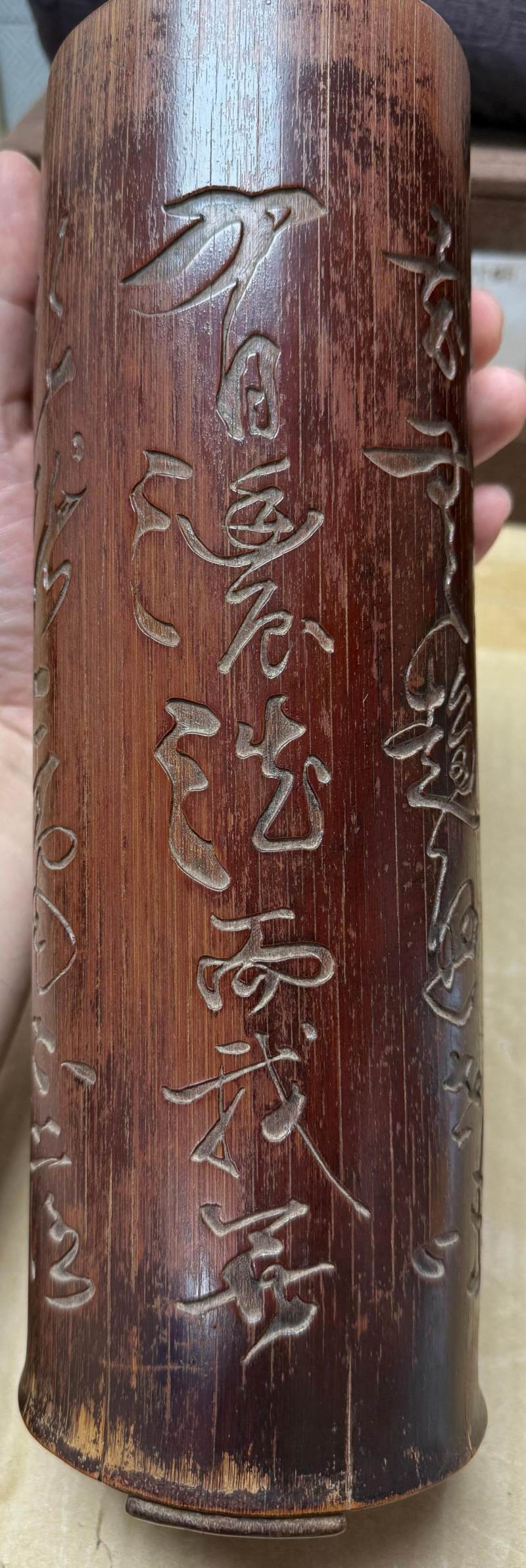 清 李少白刻 行草詩文竹帽筒一對 - 图7