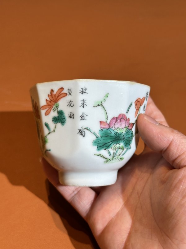 清咸丰 粉彩四季花卉八方杯 - 图3