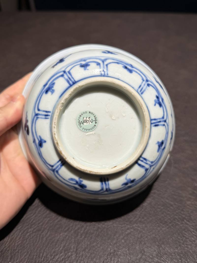 明永乐 青花缠枝莲纹宫碗 - 图10