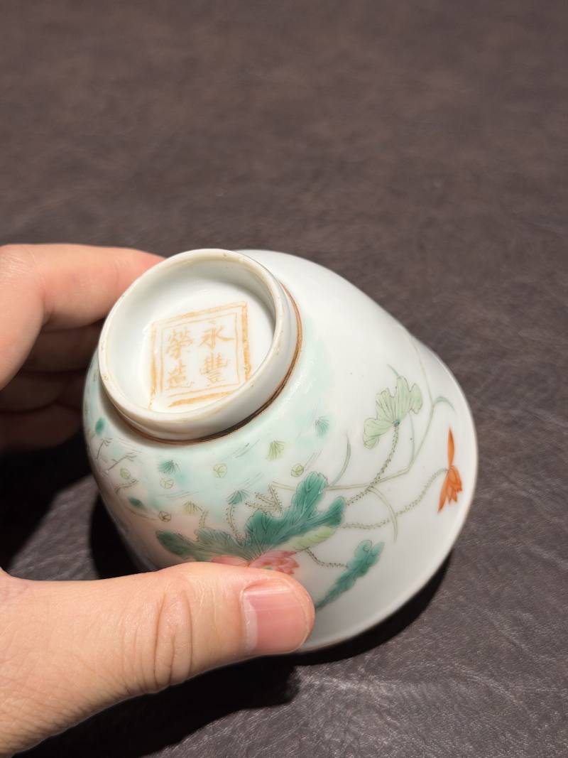 清光绪 粉彩癞瓜纹茶碗 - 图21