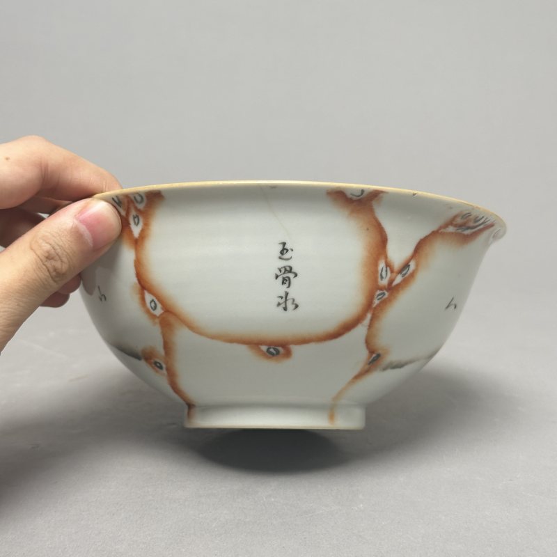 清乾隆 石纹釉什锦碗 - 图2