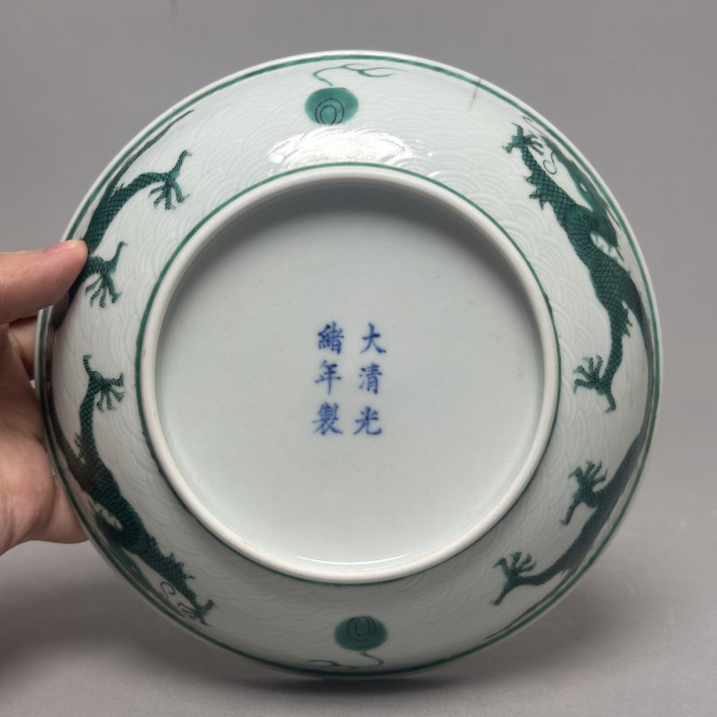 清光绪 绿龙暗刻海水纹盘 - 图4