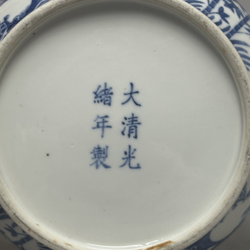 清光绪 青花岁寒三友图温锅 - 图13