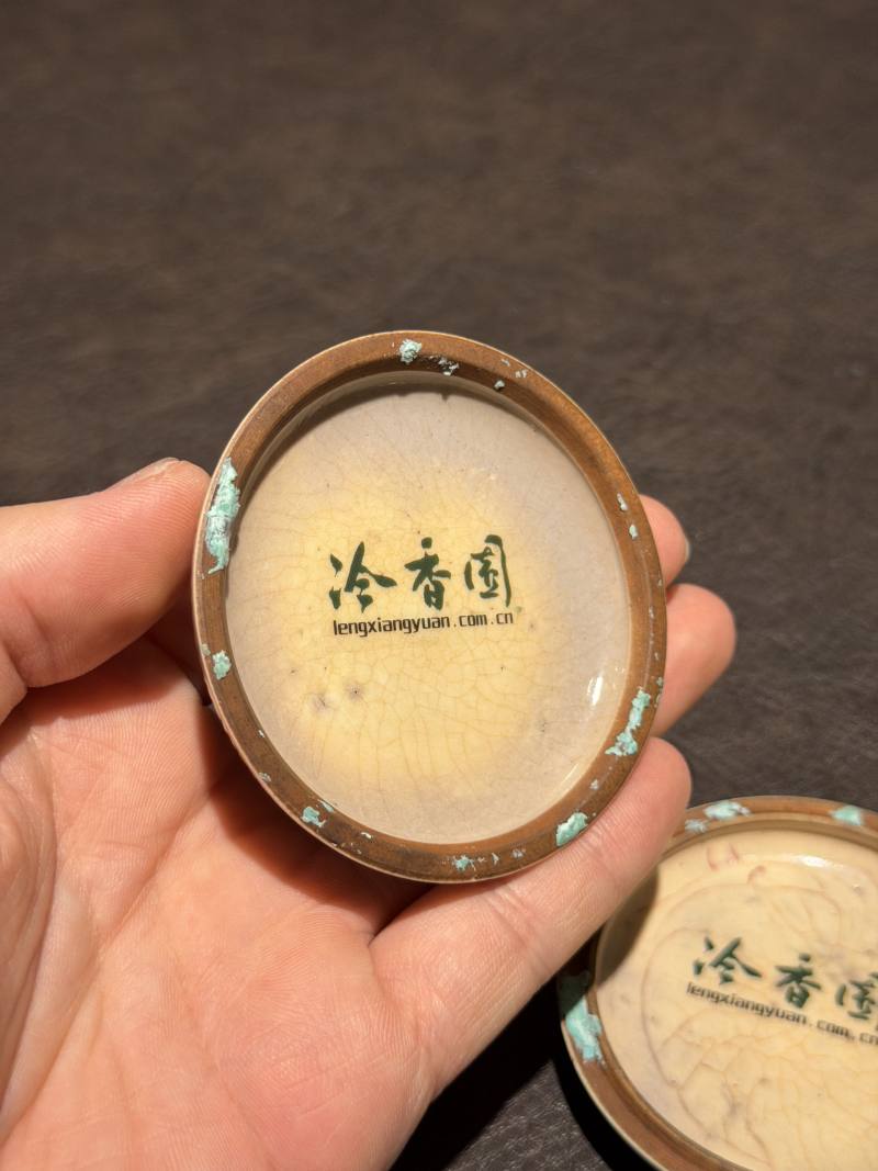 清早期 浆胎“大吉”图印泥盒 - 图10