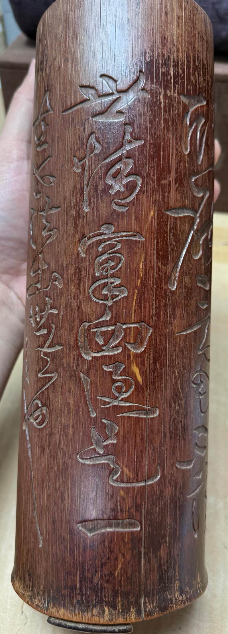 清 李少白刻 行草詩文竹帽筒一對 - 图8