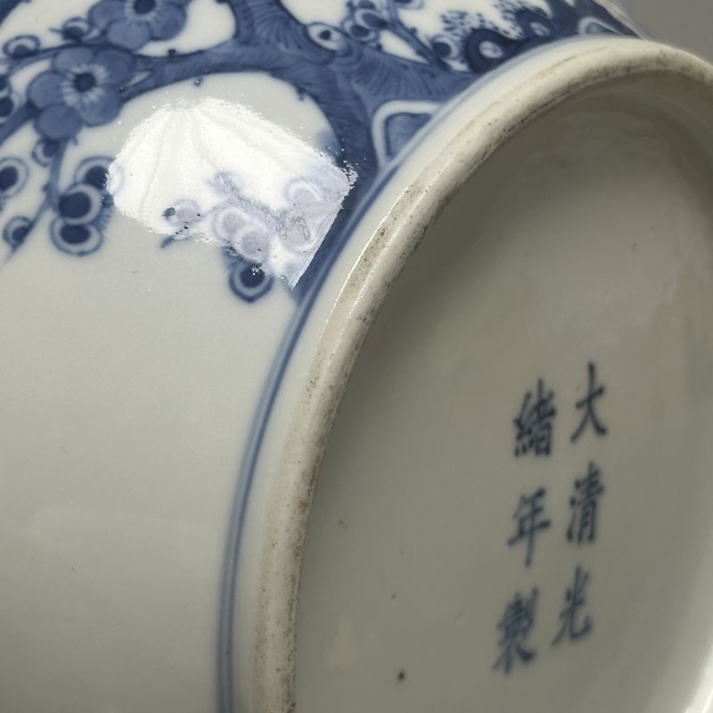 清光绪 青花岁寒三友图温锅 - 图14