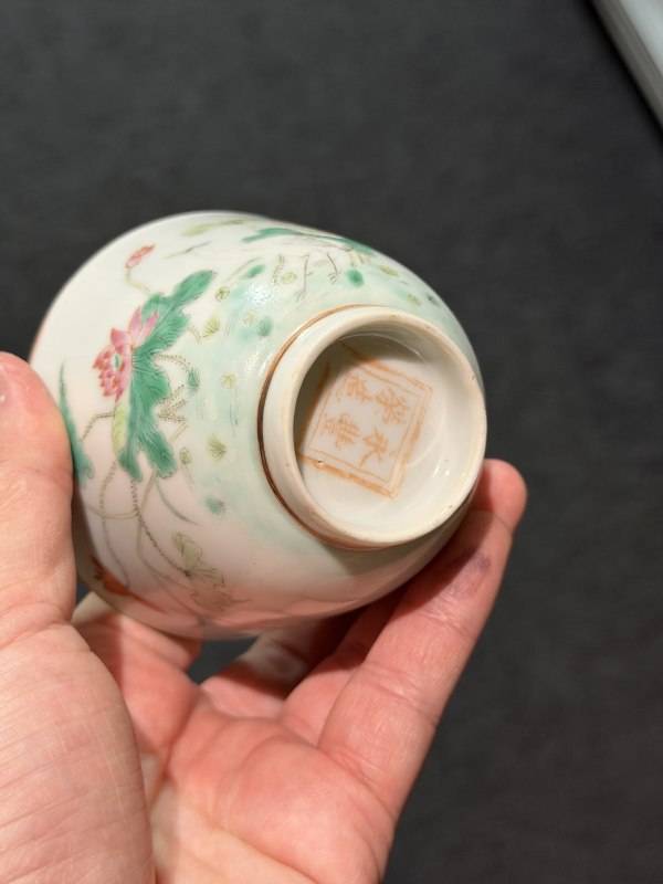 清光绪 粉彩一路连科深腹杯 - 图2