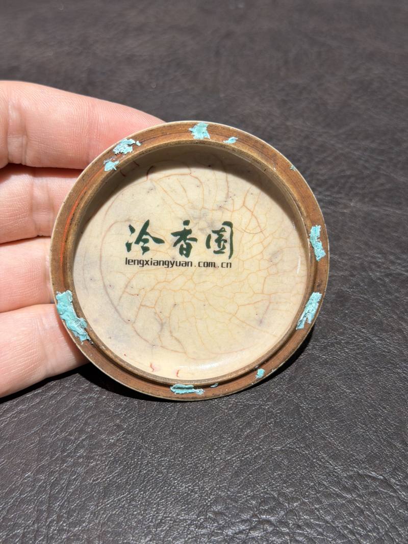 清早期 浆胎“大吉”图印泥盒 - 图11