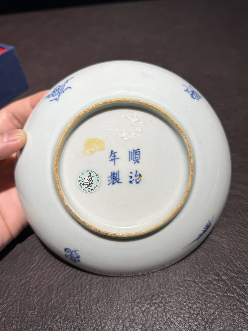 清顺治 青花瑞兽纹盘一对 - 图11