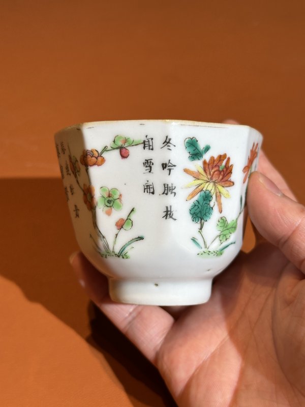 清咸丰 粉彩四季花卉八方杯 - 图5