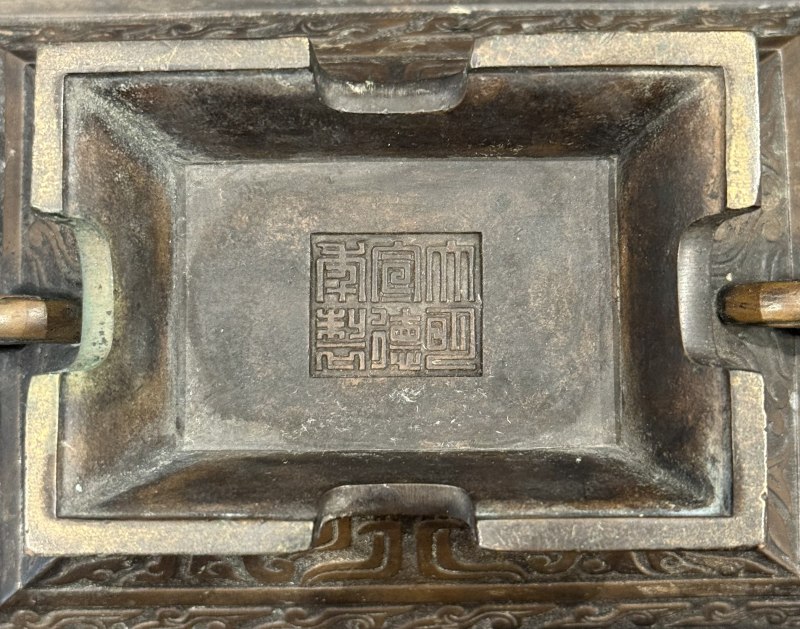 銅質“大明宣德年制”簠 - 图6