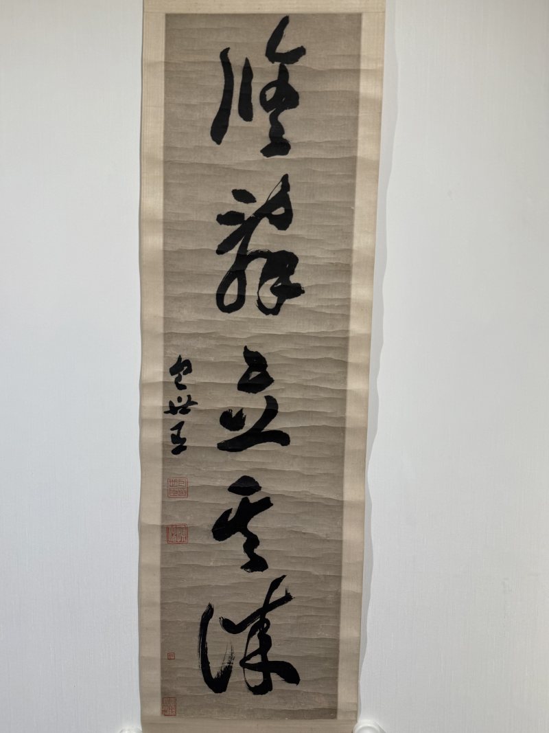 包世臣 行書五言聯 - 图8