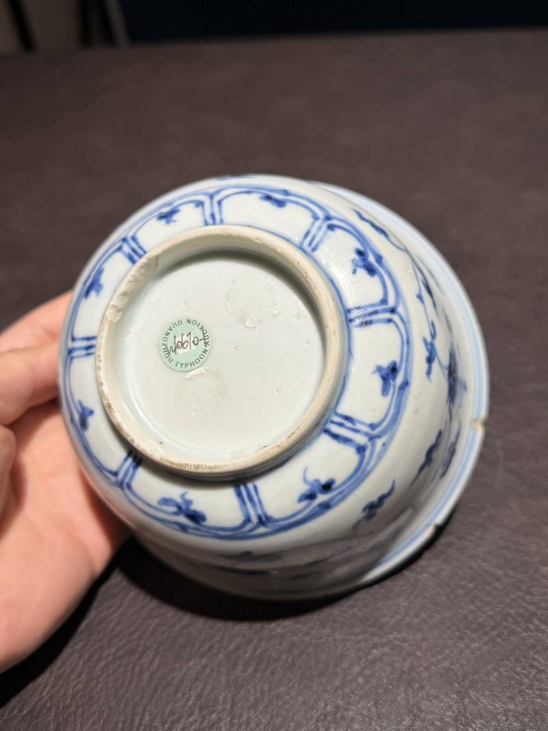 明永乐 青花缠枝莲纹宫碗 - 图12