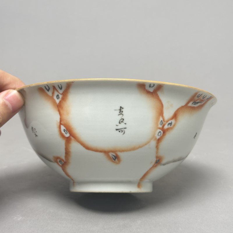 清乾隆 石纹釉什锦碗 - 图4