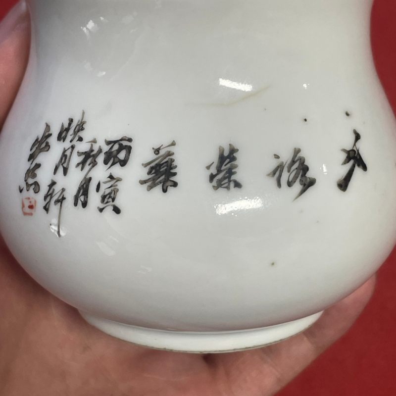 民国 粉彩花卉纹盖罐 - 图14