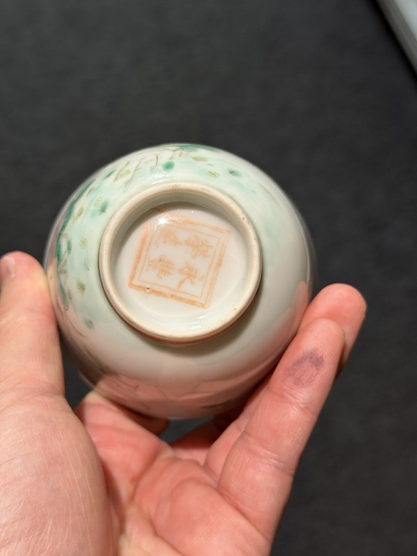 清光绪 粉彩一路连科深腹杯 - 图3