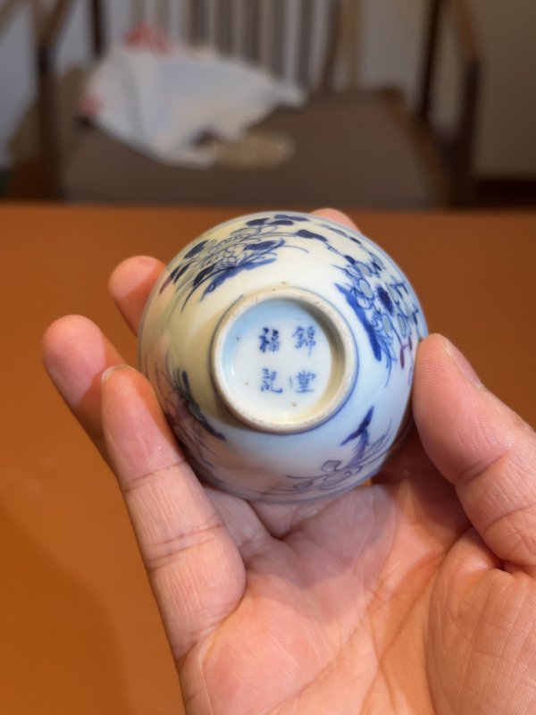 清晚期 青花玲珑瓷四季花卉杯 - 图9