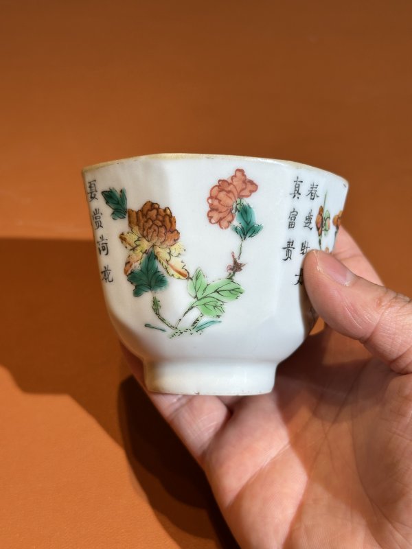 清咸丰 粉彩四季花卉八方杯 - 图6