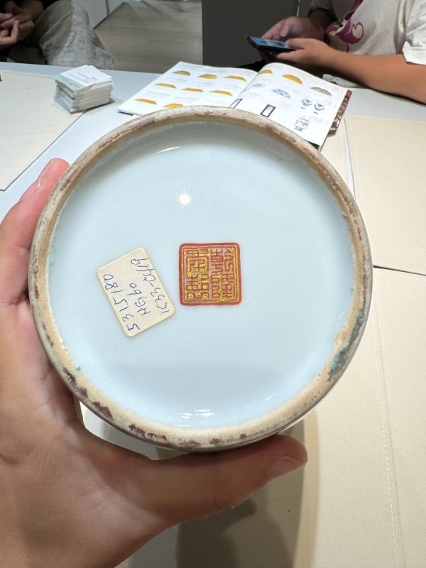 1950-60年代 周湘浦 墨彩描金岳飛滿江紅圖獸耳瓶 - 图10