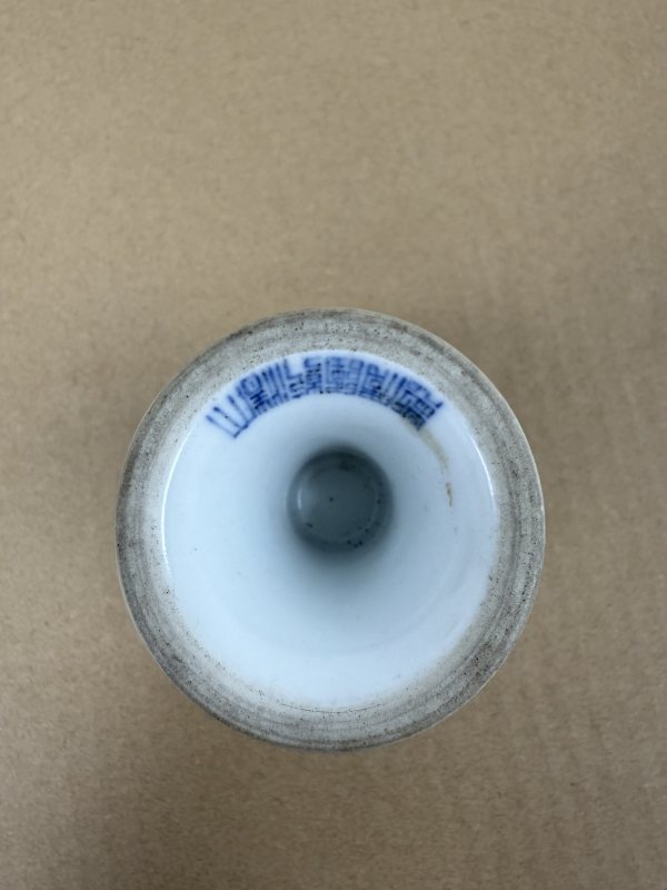清乾隆 青花蓮托八寶高足杯 - 图5