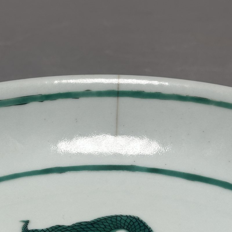 清光绪 绿龙暗刻海水纹盘 - 图7