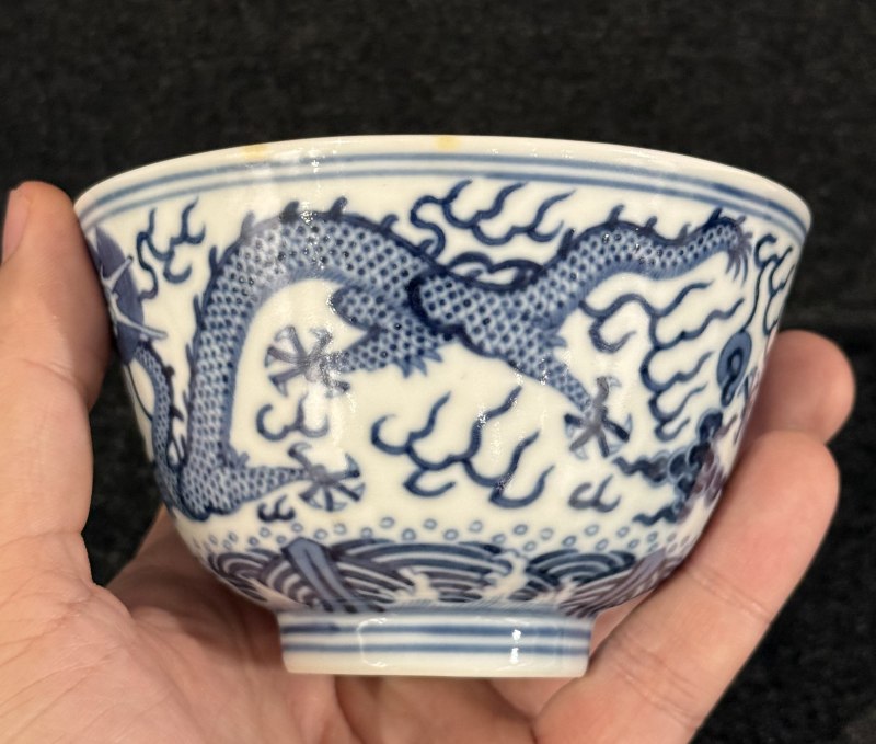 清光緒 青花雲龍趕珠紋碗 - 图4