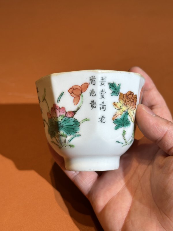 清咸丰 粉彩四季花卉八方杯 - 图7