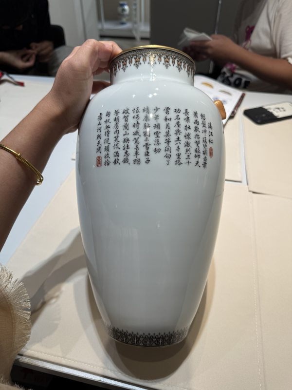 1950-60年代 周湘浦 墨彩描金岳飛滿江紅圖獸耳瓶 - 图11
