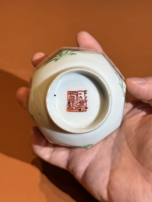 清咸丰 粉彩四季花卉八方杯 - 图8