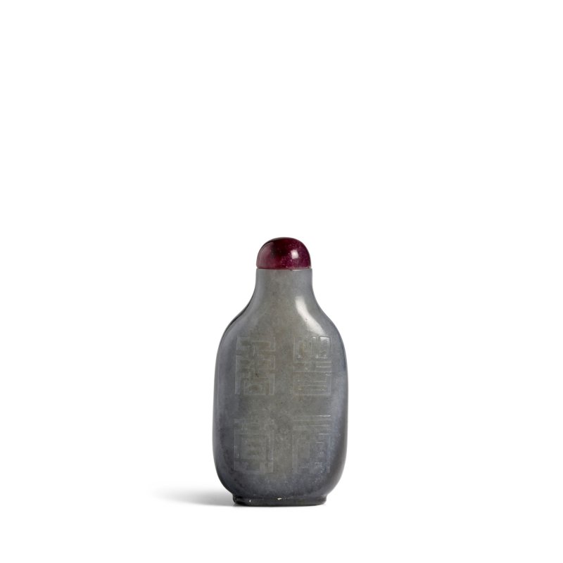 1820-1880 黑白玉巧雕辟邪「吉祥如意」鼻煙壺一件 | A FINE BLACK AND WHITE JADE SNUFF BOTTLE - 图3