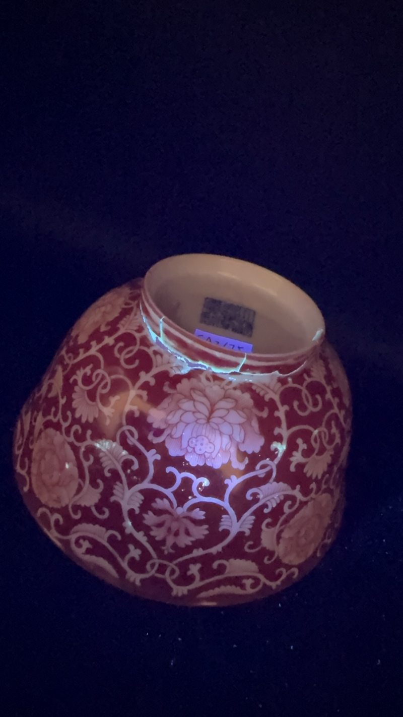 清嘉慶 礬紅留白纏枝花卉紋碗 - 图12