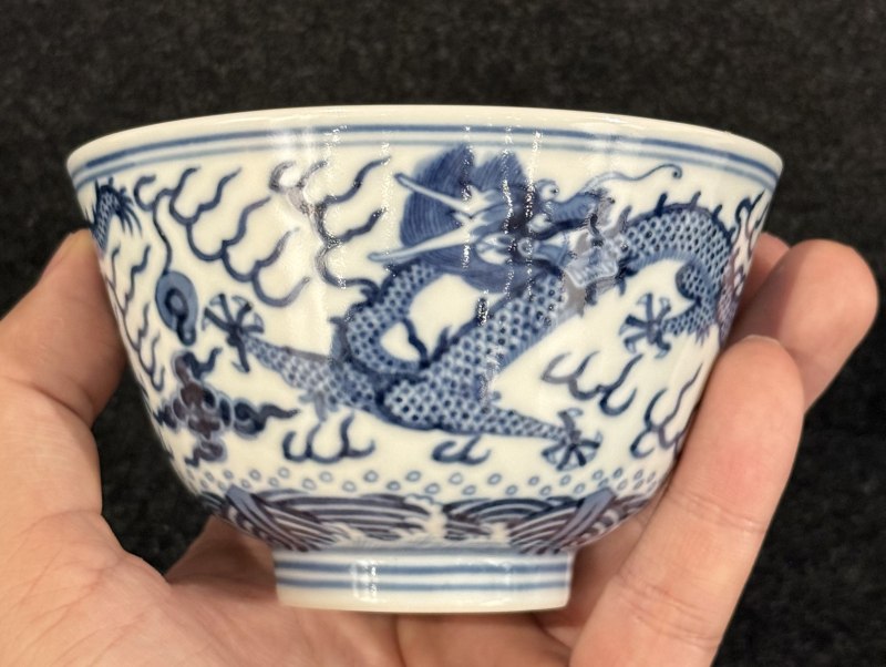清光緒 青花雲龍趕珠紋碗 - 图6