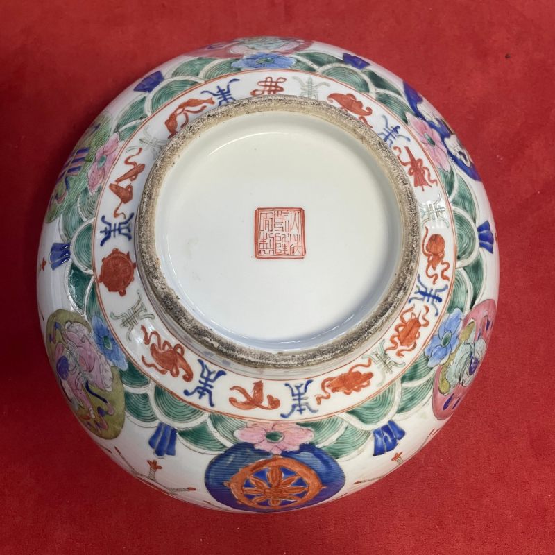 清晚期 粉彩七珍八宝纹大碗 - 图12