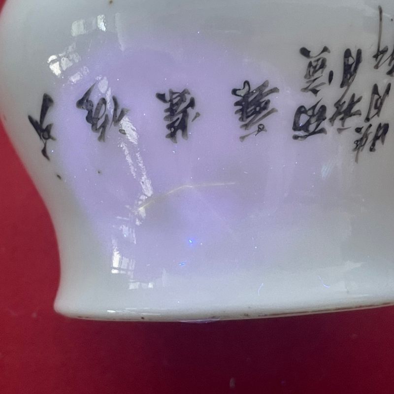 民国 粉彩花卉纹盖罐 - 图18