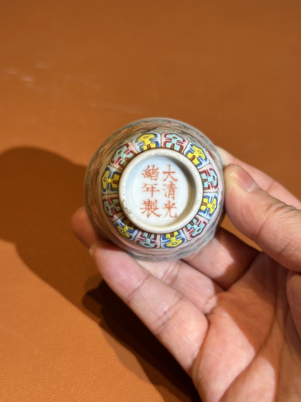 清光绪 粉彩艾叶灵符纹杯 - 图8