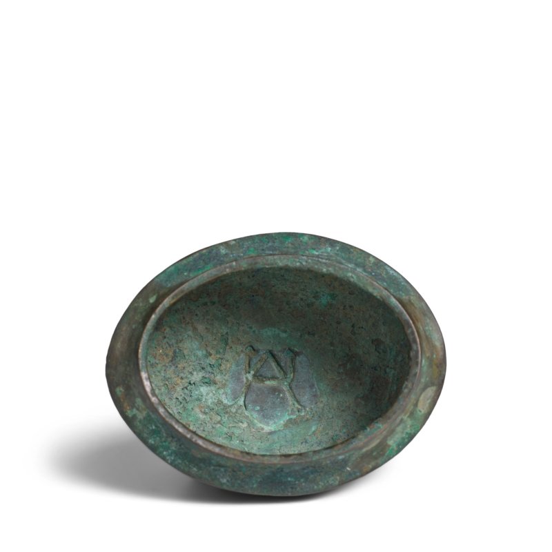 商晚期/西周早期 青銅觶 | AN ARCHAIC BRONZE WINE VESSEL AND COVER, ZHI - 图9