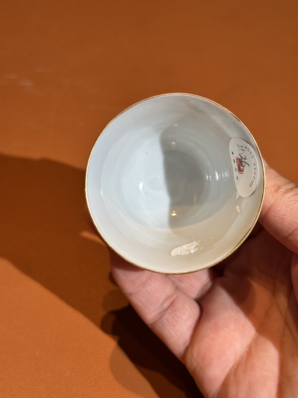 清光绪 粉彩艾叶灵符纹杯 - 图9