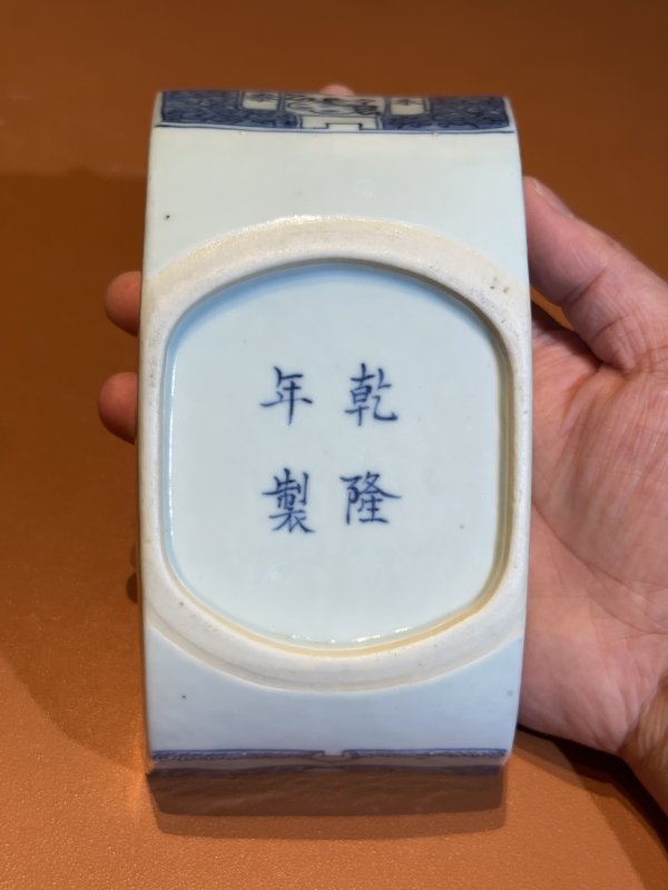 清乾隆 青花花卉诗文茶船 - 图5