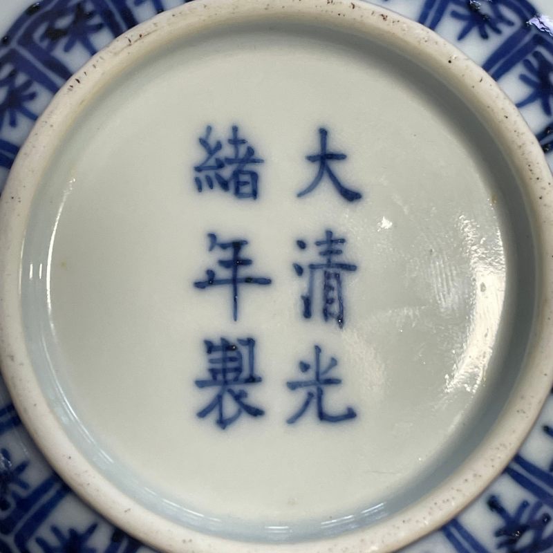 清光绪 青花折枝三多纹碗 - 图11