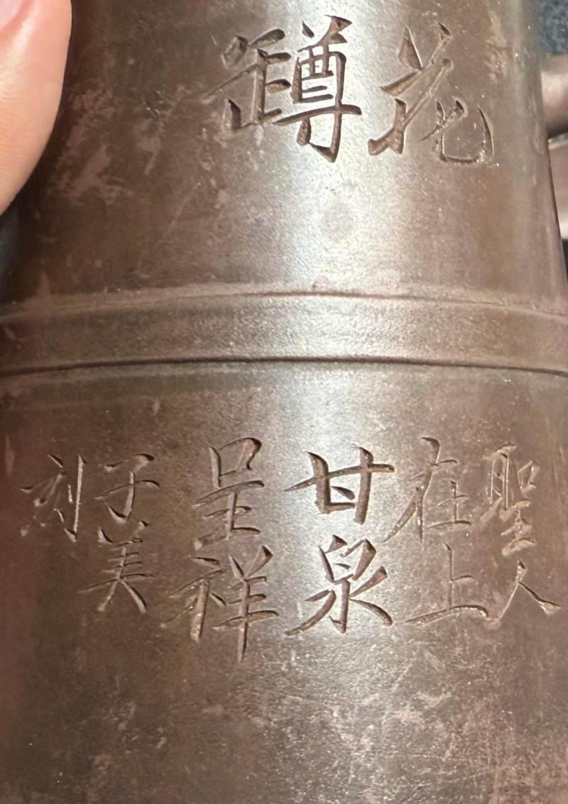清晚期 子美刻友蘭紫砂壺 - 图5