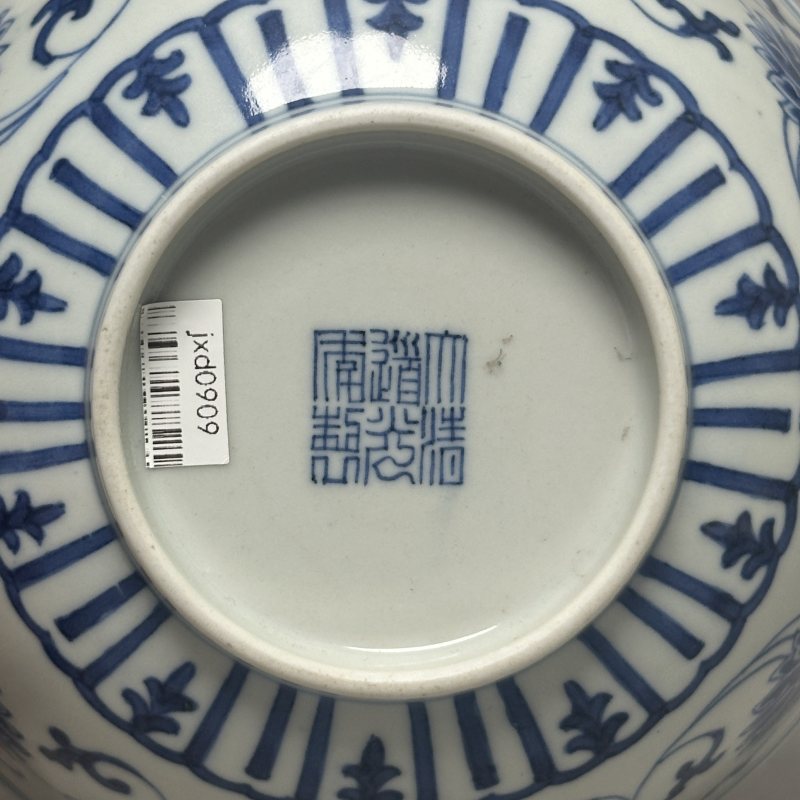 清道光 青花缠枝莲纹碗 - 图5