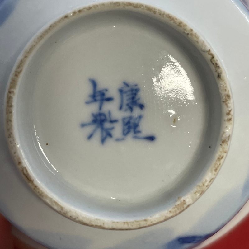 清光绪 青花狩猎图小杯四只 - 图20