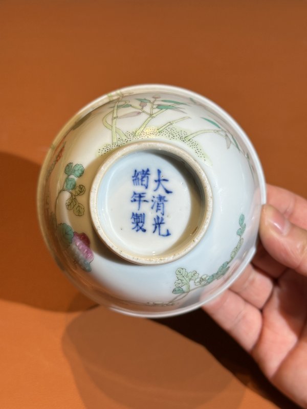 清光绪 粉彩过枝癞瓜纹茶圆 - 图8